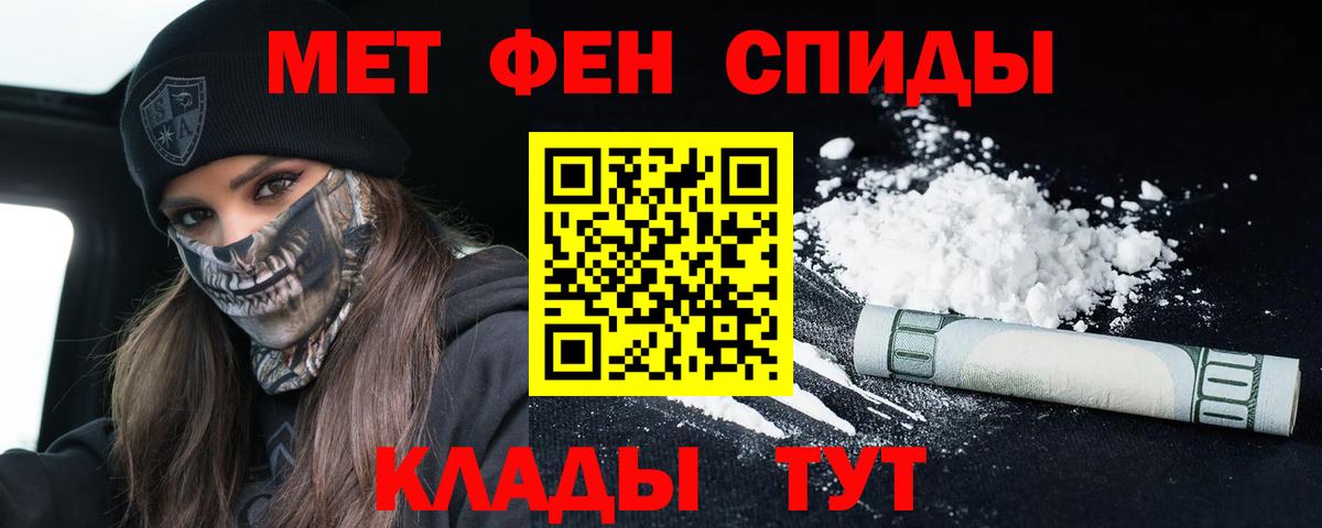 Кингисепп  АМФЕТАМИН  Вход с VPN  Амфетамин VHQ 
