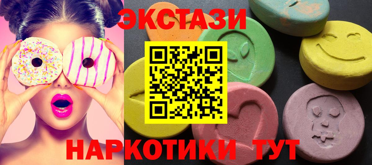 Ecstasy TESLA Кингисепп