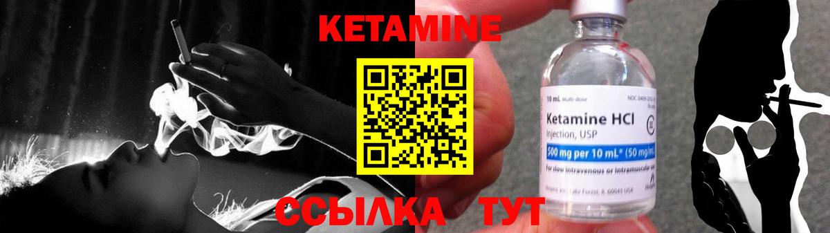 Кингисепп  Кетамин ketamine  Кетамин ketamine  сайты даркнета формула  Вход с VPN 