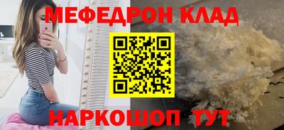 прущая мука Комсомольск-на-Амуре