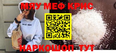 скорость Коммунар