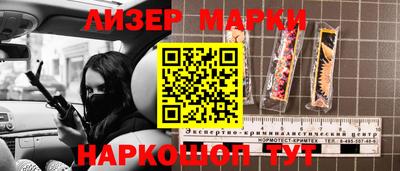 2c-b Конаково