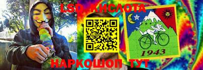 скорость Коммунар