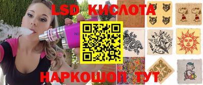 прущая мука Комсомольск-на-Амуре
