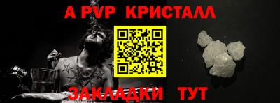 прущая мука Комсомольск-на-Амуре