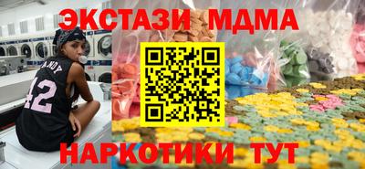 прущая мука Комсомольск-на-Амуре
