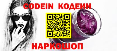 прущая мука Комсомольск-на-Амуре