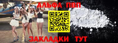 прущая мука Комсомольск-на-Амуре