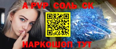прущая мука Комсомольск-на-Амуре