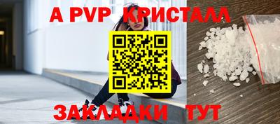 2c-b Конаково