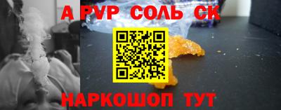 2c-b Конаково