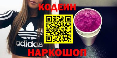 2c-b Конаково
