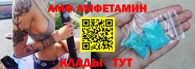 прущая мука Комсомольск-на-Амуре