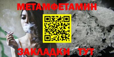 2c-b Конаково