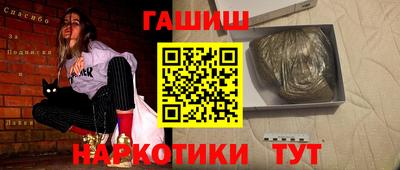 прущая мука Комсомольск-на-Амуре
