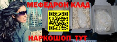 2c-b Конаково