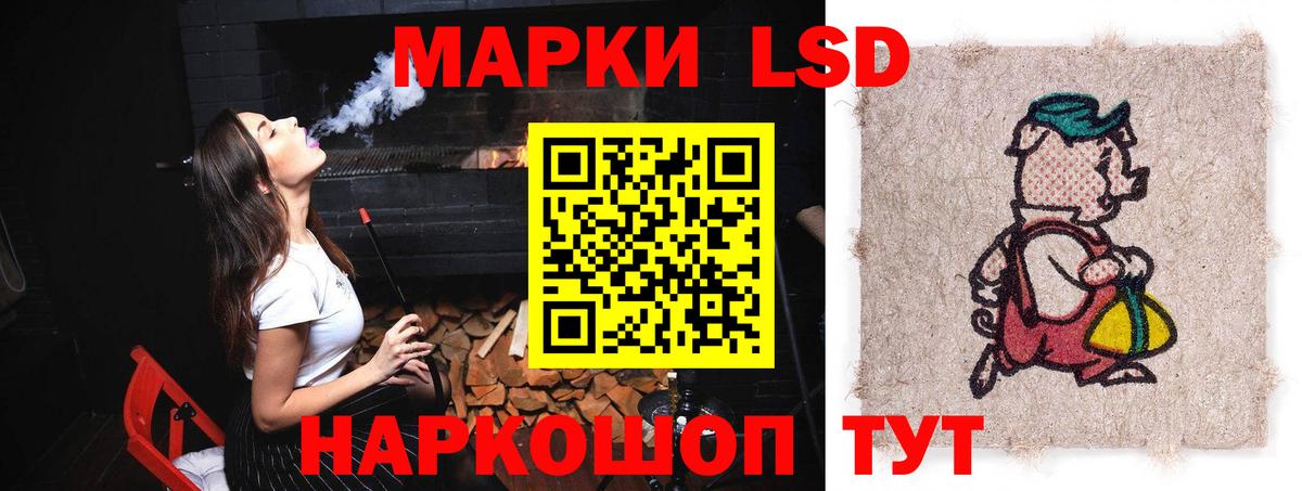 LSD-25 экстази  ЛСД экстази ecstasy  Вход с VPN  Лсд 25 экстази кислота  Кингисепп 