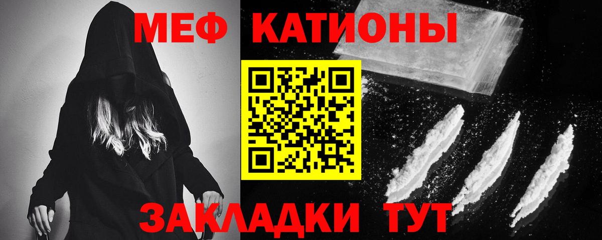 Кингисепп  Мефедрон  Вход с VPN  Мефедрон 4 MMC 