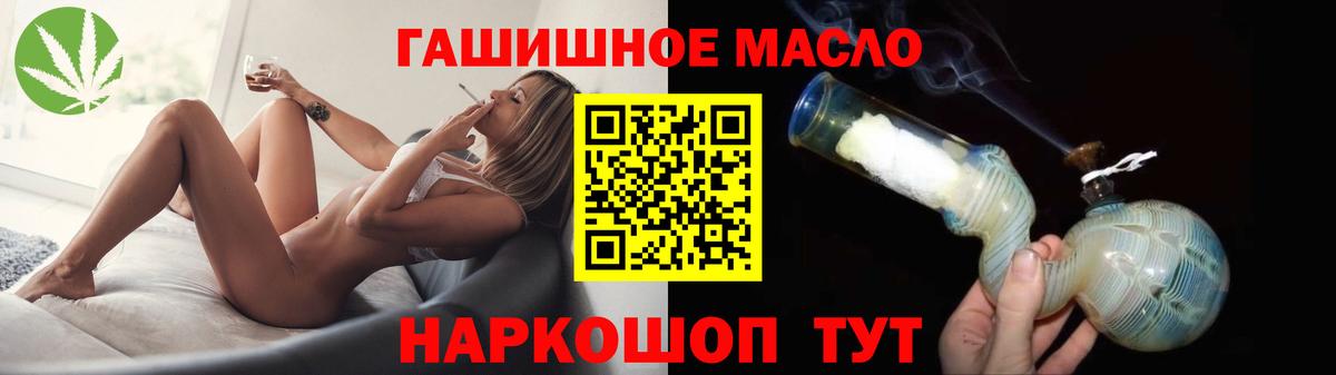 Дистиллят ТГК жижа Кингисепп