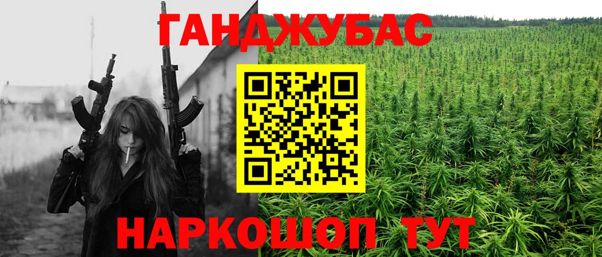 Марихуана тримм Кингисепп