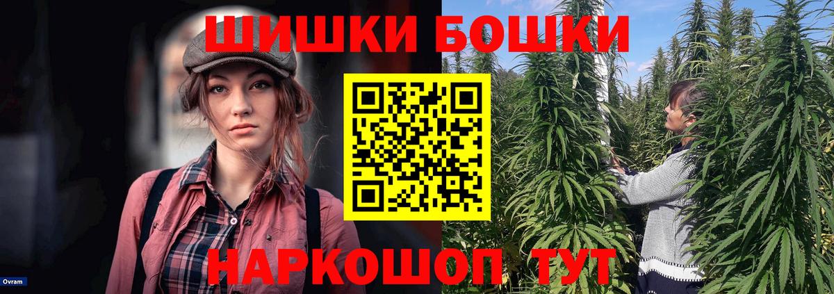 Кингисепп  Конопля AK-47  Каннабис семена  Вход с VPN  Шишки марихуана сатива 